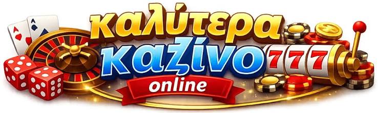 Τα Καλύτερα Καζίνο στην Ευρώπη 382988068