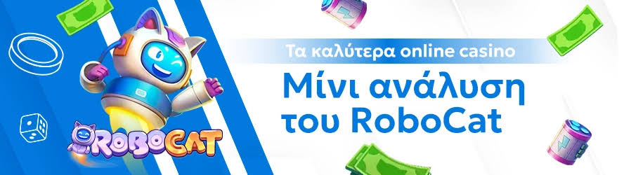 Τα Καλύτερα Ευρωπαϊκά Online Casino 510196209